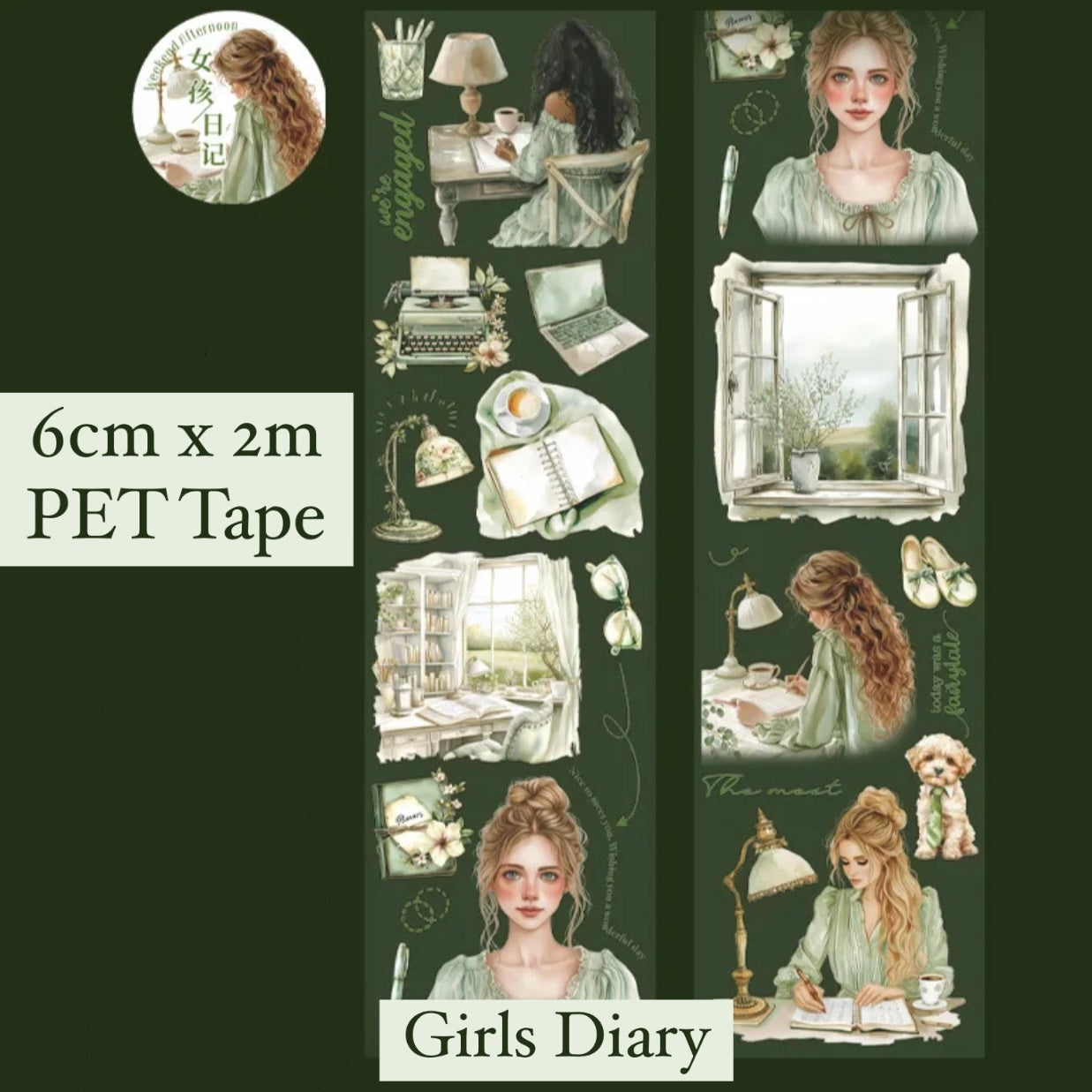 Cozy Stories PET Tape - 6cm x 2m - 6 options