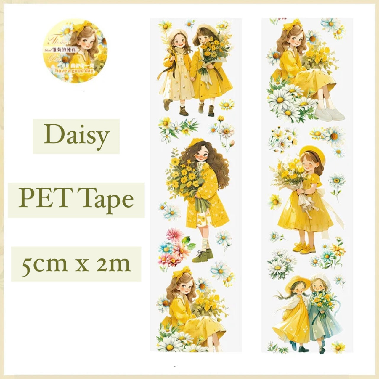 Flower Girl PET Tape 5cm x 2m