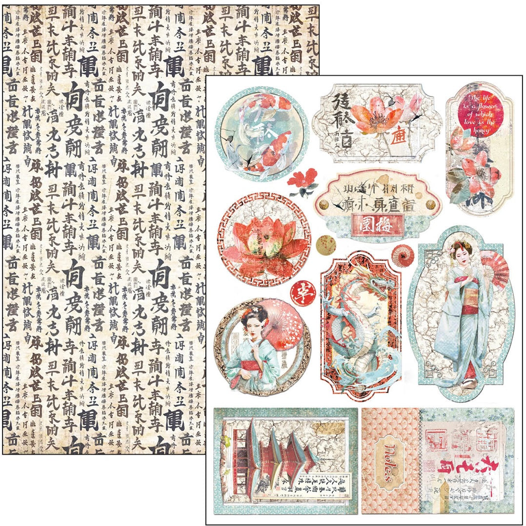 Land Of The Rising Sun A4 Creative Ephemera Pad by Ciao Bella