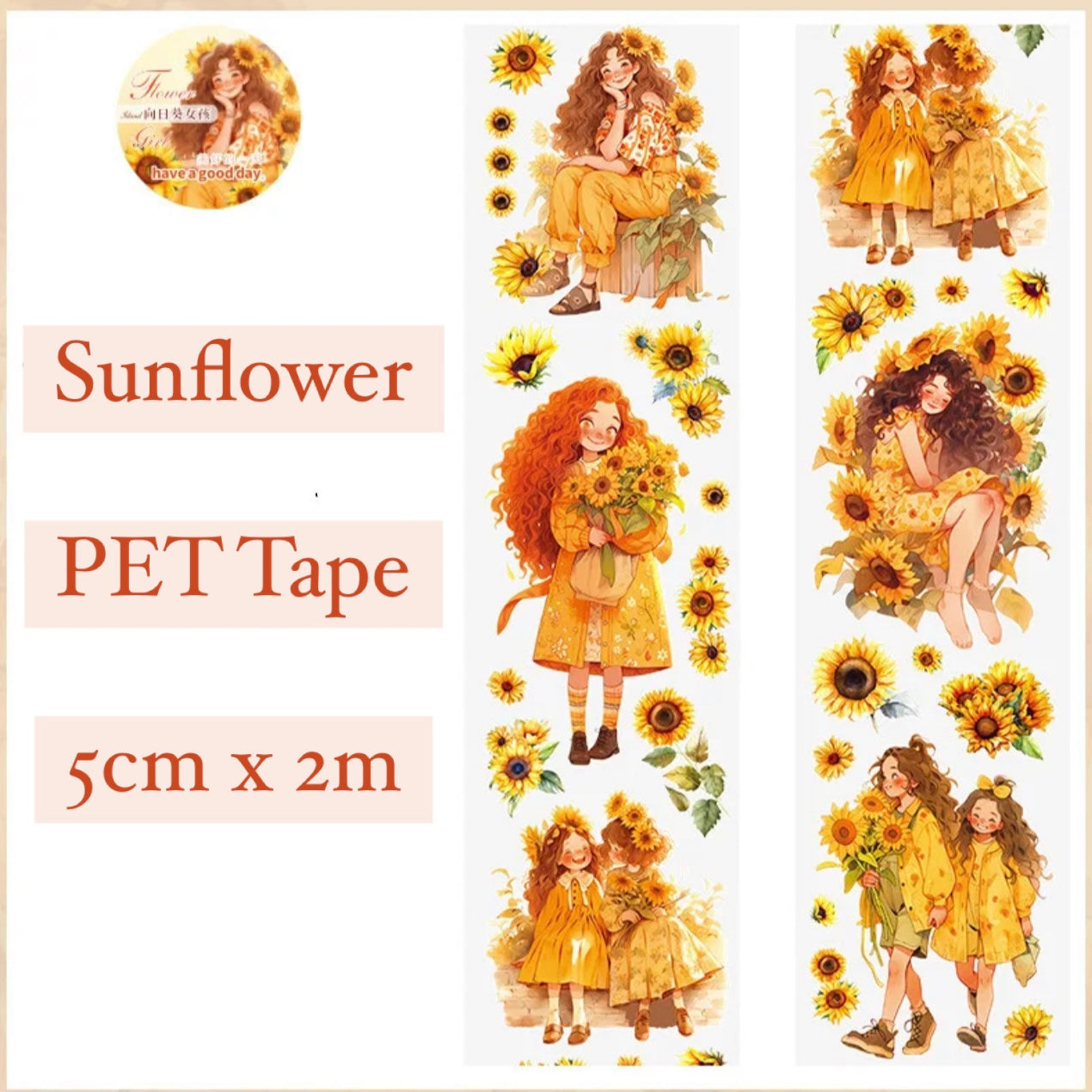 Flower Girl PET Tape 5cm x 2m