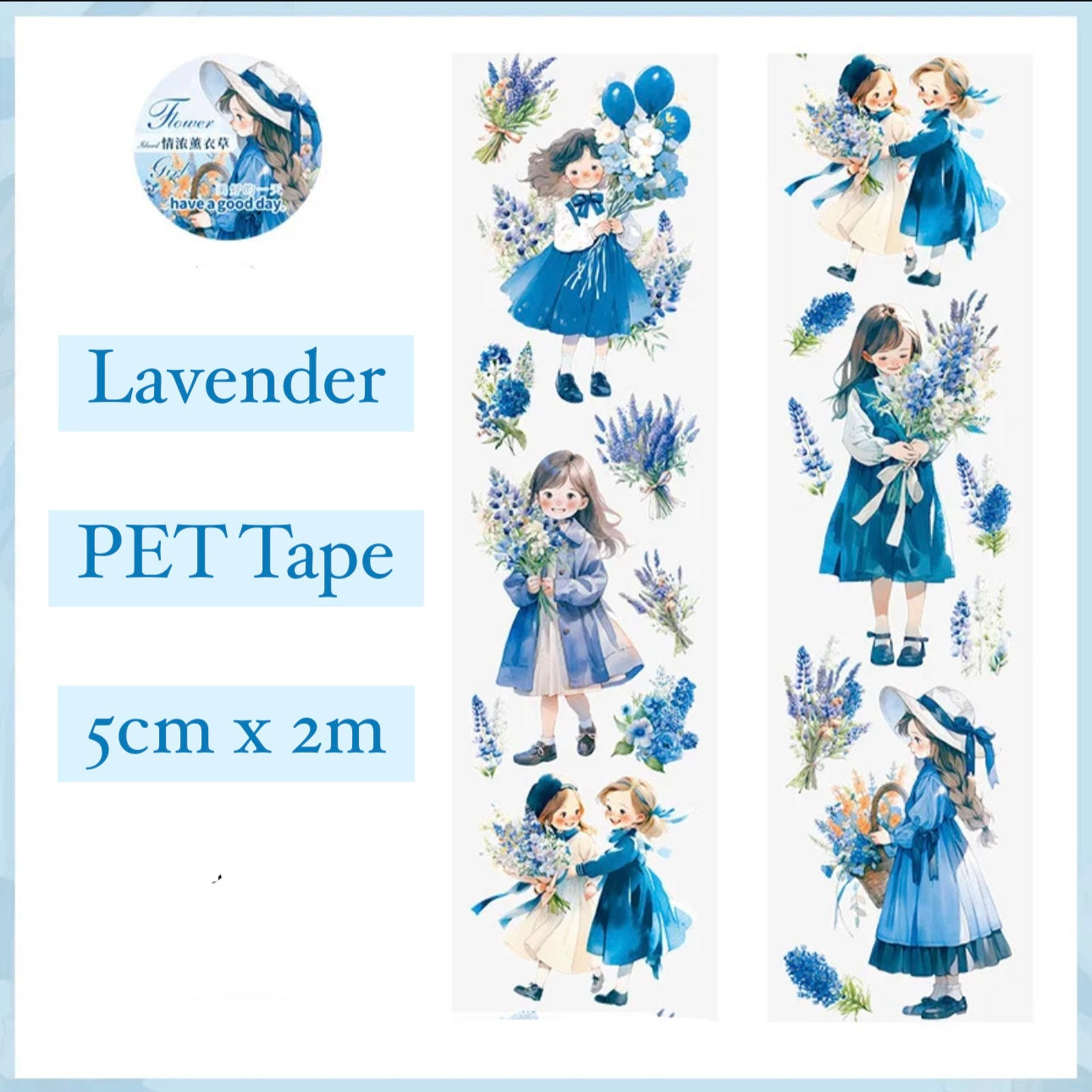 Flower Girl PET Tape 5cm x 2m