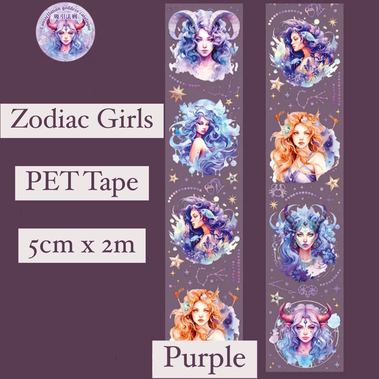 Zodiac Girls PET Sticker Tape - 5cm x 2m - 6 options